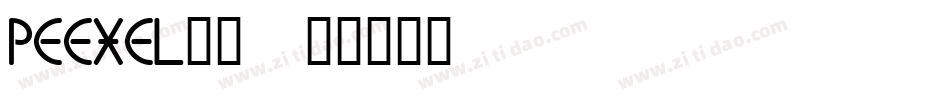 PEEXEL__字体转换