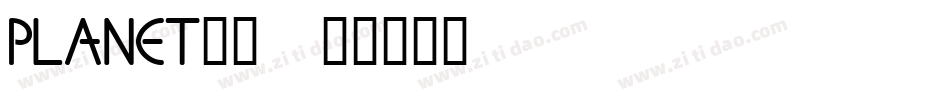 PLANET__字体转换