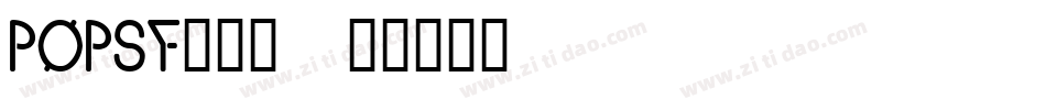 POPSF___字体转换