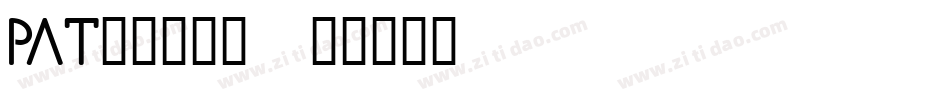 Pat_____字体转换