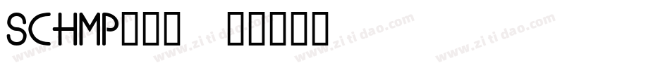 SCHMP___字体转换