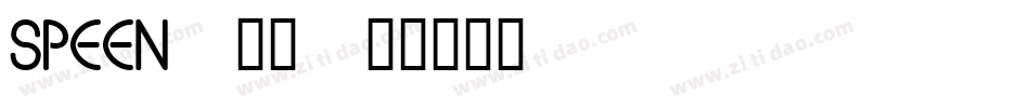 SPEEN3__字体转换