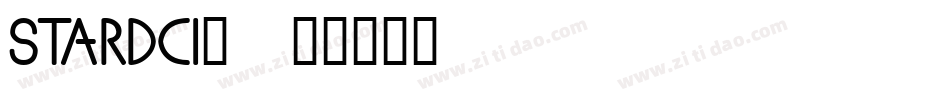 STARDCI_字体转换