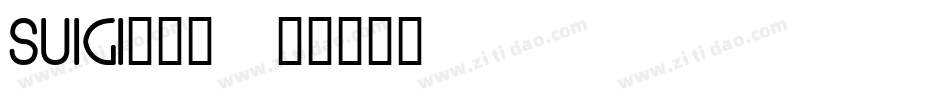 SUIGI___字体转换
