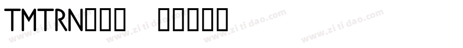 TMTRN___字体转换