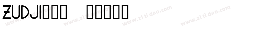 ZUDJI___字体转换