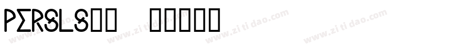 persls__字体转换
