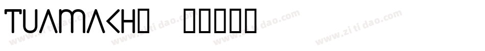 tuamach_字体转换