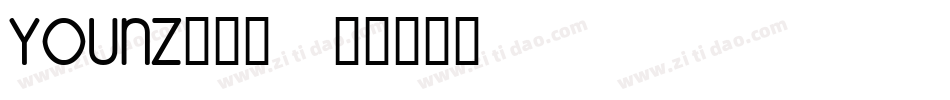 younz___字体转换
