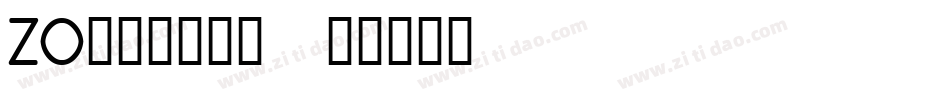zo______字体转换