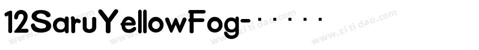 12SaruYellowFog字体转换