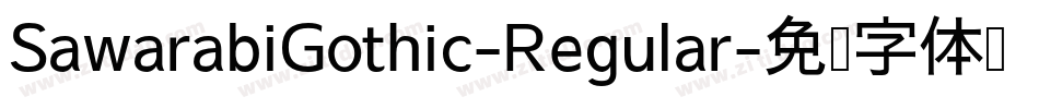 SawarabiGothic-Regular字体转换