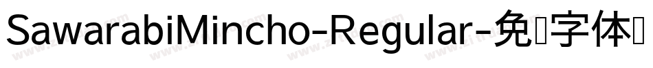 SawarabiMincho-Regular字体转换