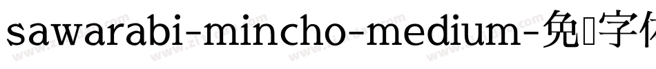 sawarabi-mincho-medium字体转换