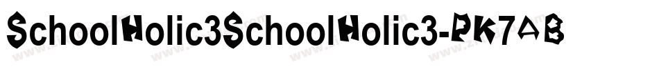 SchoolHolic3SchoolHolic3-PK7AB字体转换