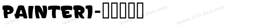 PAINTER1字体转换
