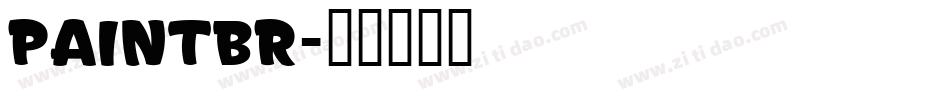 paintbr字体转换