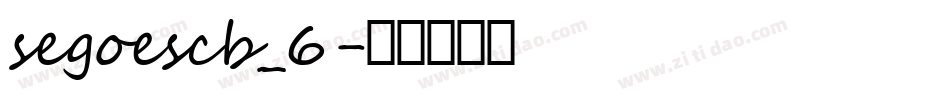 segoescb_6字体转换