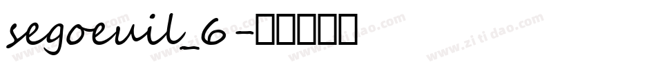 segoeuil_6字体转换