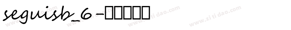 seguisb_6字体转换