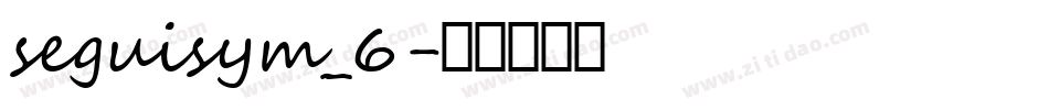 seguisym_6字体转换