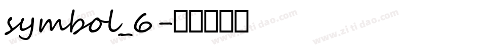 symbol_6字体转换