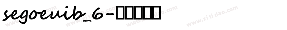 segoeuib_6字体转换