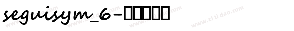 seguisym_6字体转换
