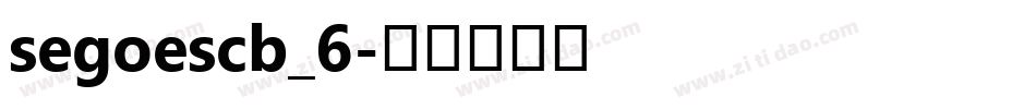 segoescb_6字体转换