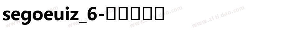 segoeuiz_6字体转换
