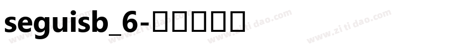seguisb_6字体转换