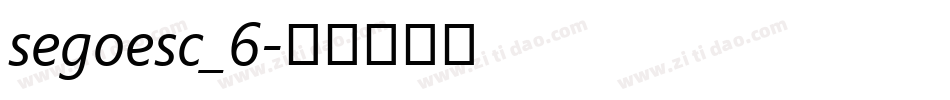 segoesc_6字体转换