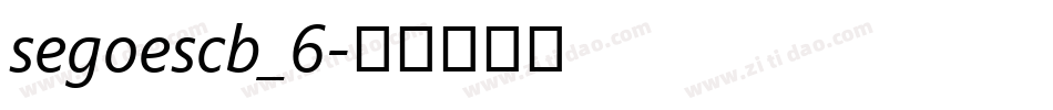 segoescb_6字体转换
