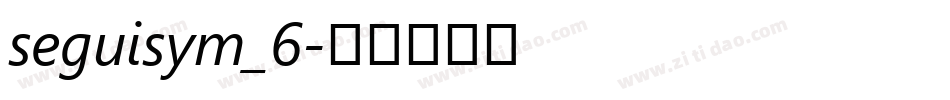 seguisym_6字体转换