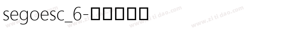 segoesc_6字体转换