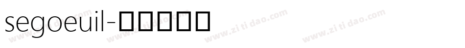 segoeuil字体转换