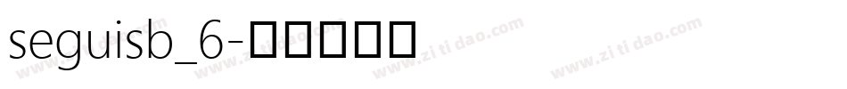 seguisb_6字体转换