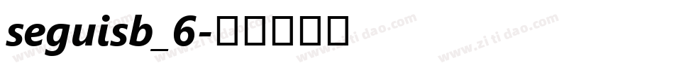 seguisb_6字体转换