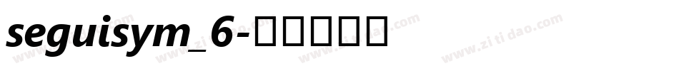seguisym_6字体转换