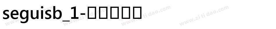seguisb_1字体转换
