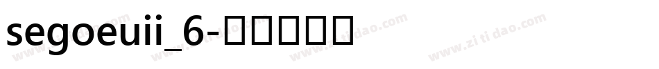 segoeuii_6字体转换