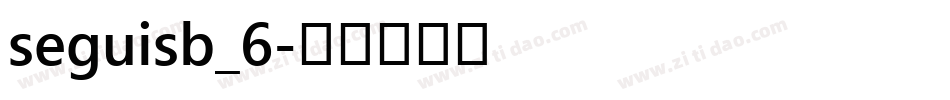 seguisb_6字体转换