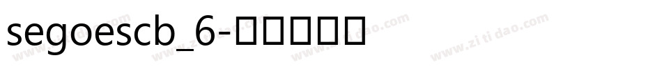 segoescb_6字体转换