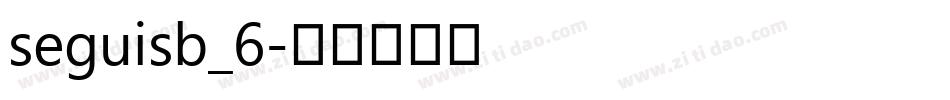 seguisb_6字体转换