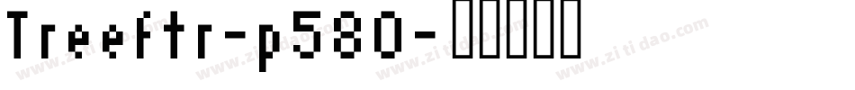 Treeftr-p58O字体转换