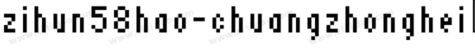 zihun58hao-chuangzhonghei字体字体转换