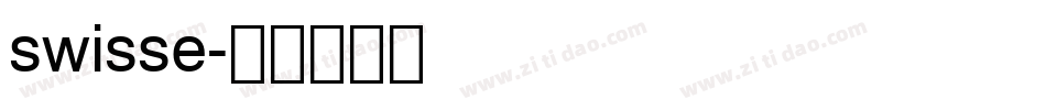 swisse字体转换