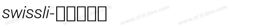swissli字体转换