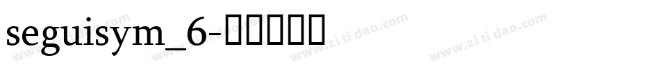 seguisym_6字体转换