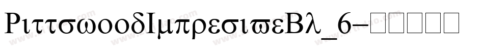 RittswoodImpresiveBl_6字体转换
